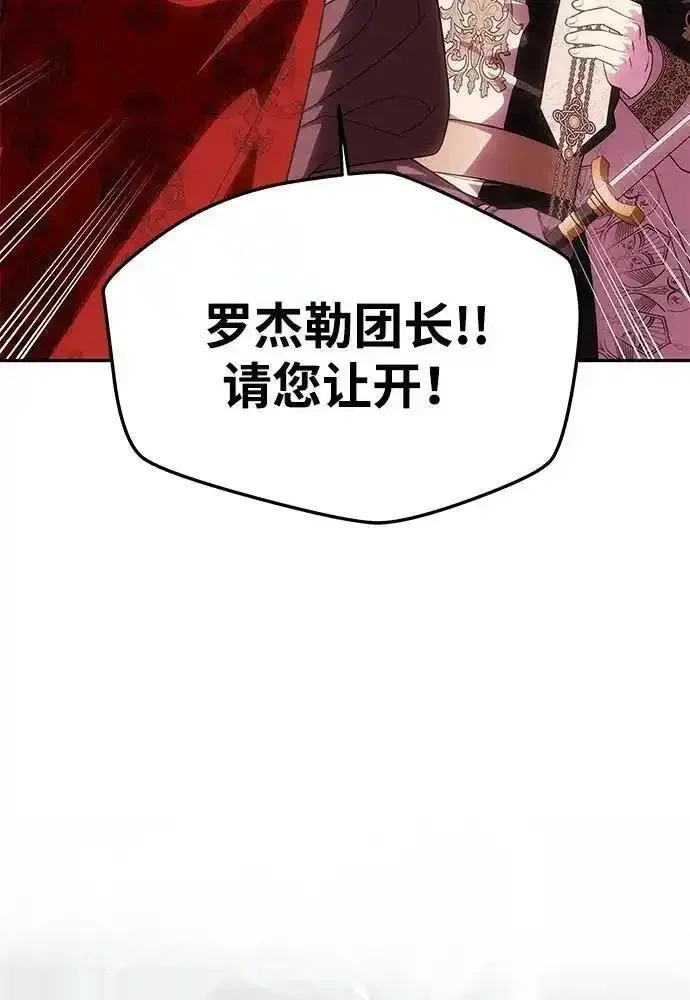 第50话 第66页