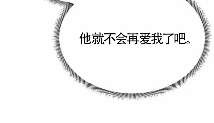 第51话 第14页