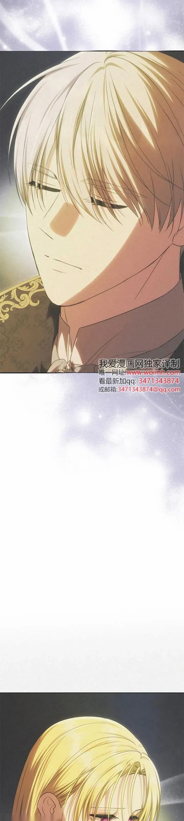 第51话 第17页