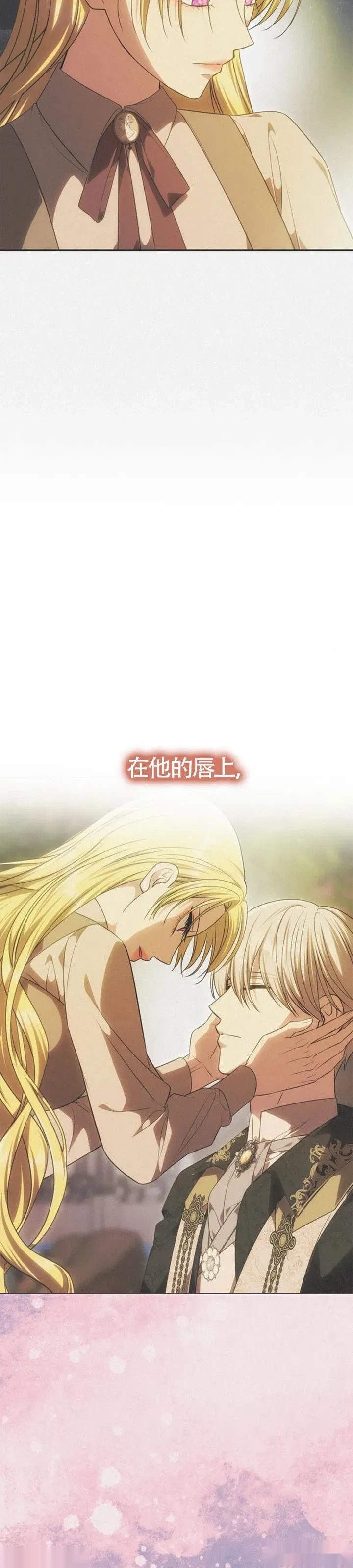 第51话 第18页