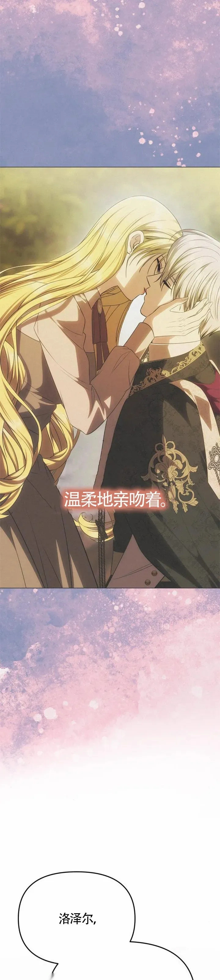 第51话 第19页