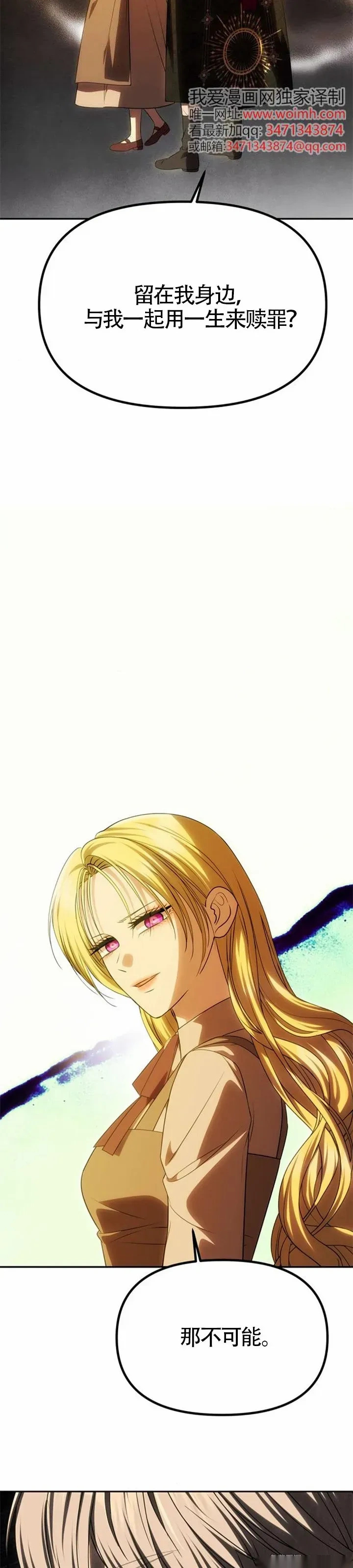 第51话 第22页