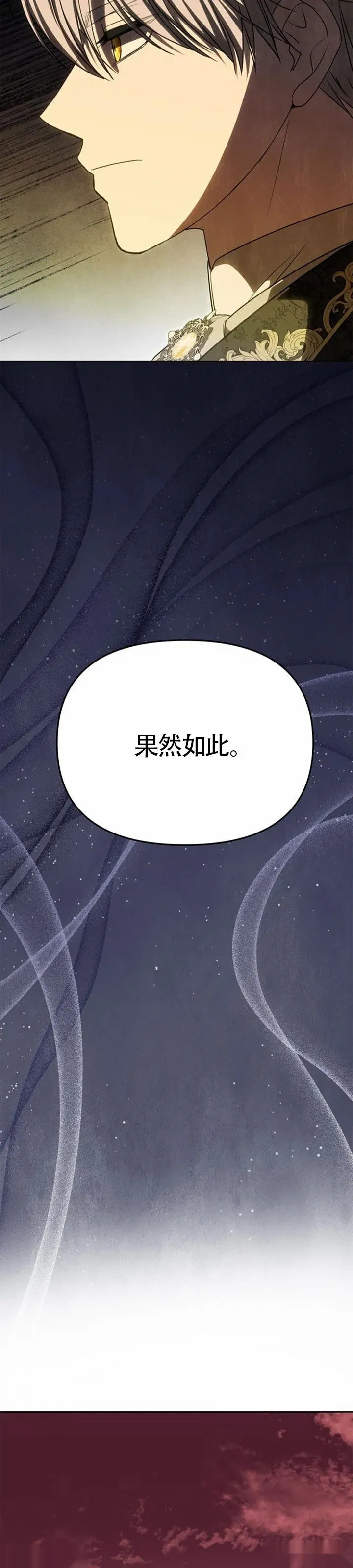 第51话 第23页