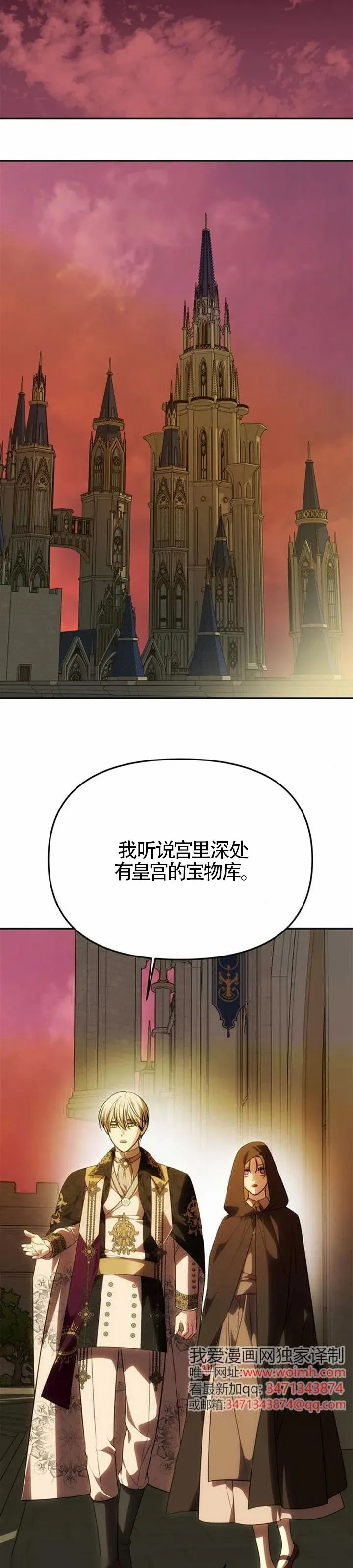 第51话 第24页