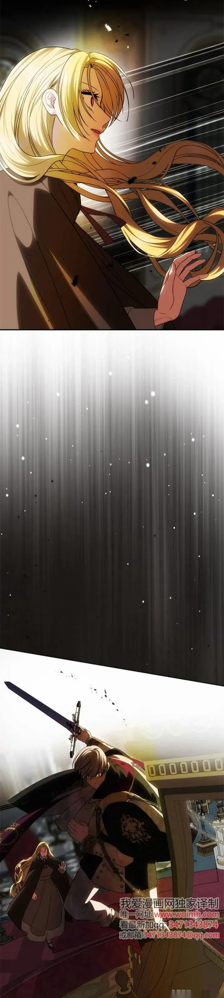 第51话 第36页