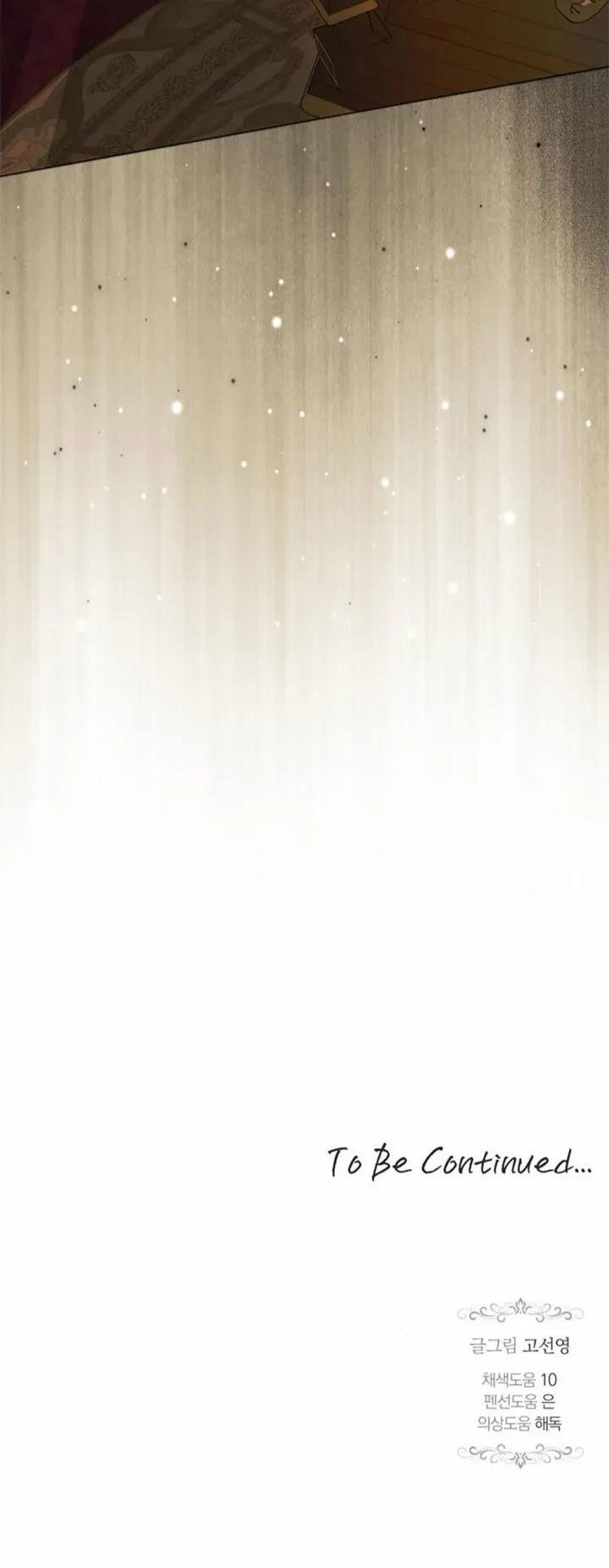 第51话 第37页