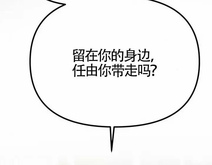 第52话 第10页