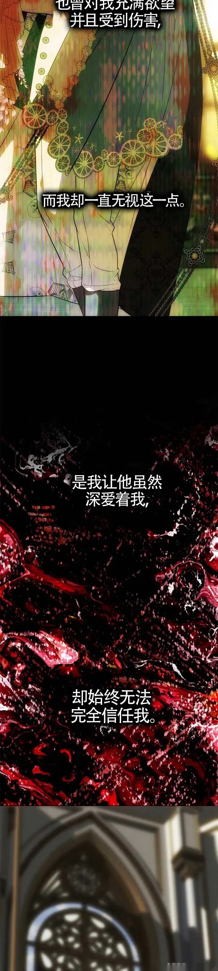 第52话 第19页