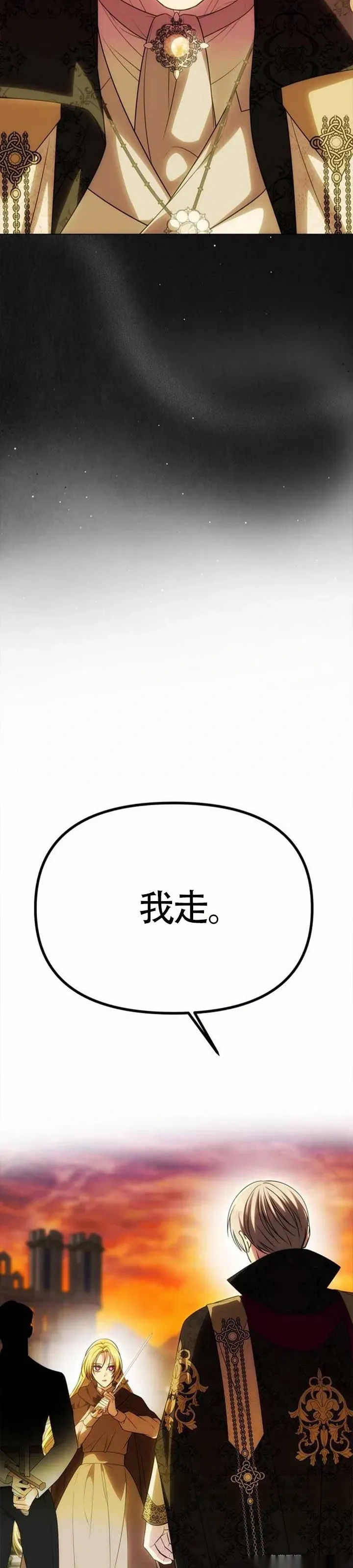 第52话 第35页
