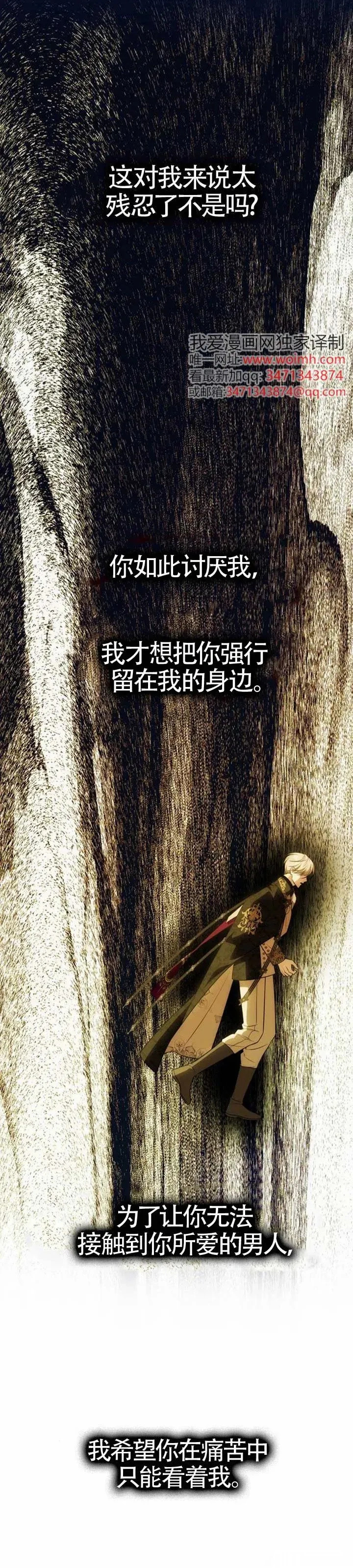 第52话 第41页