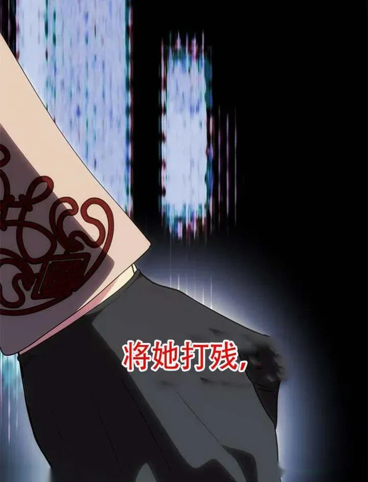 第53话 第11页