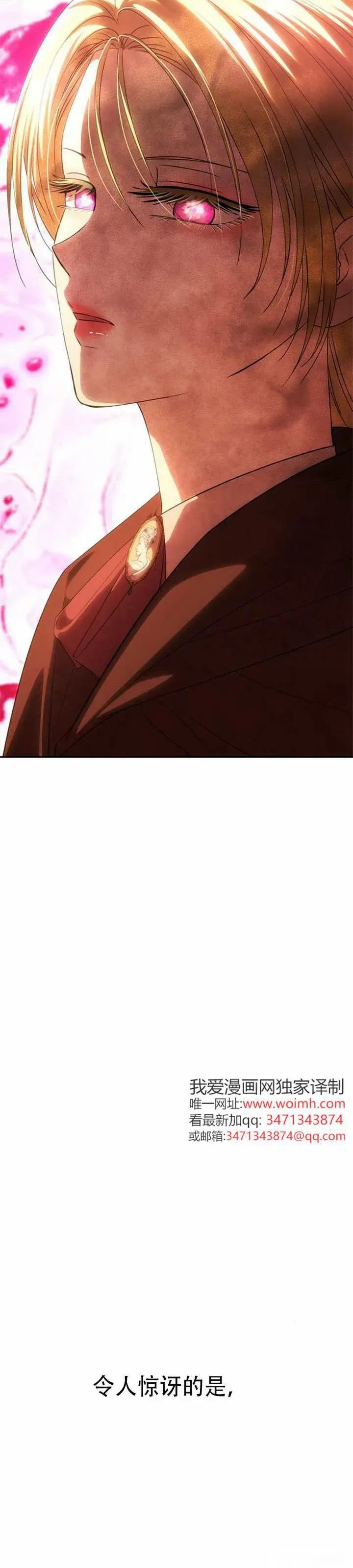 第53话 第15页