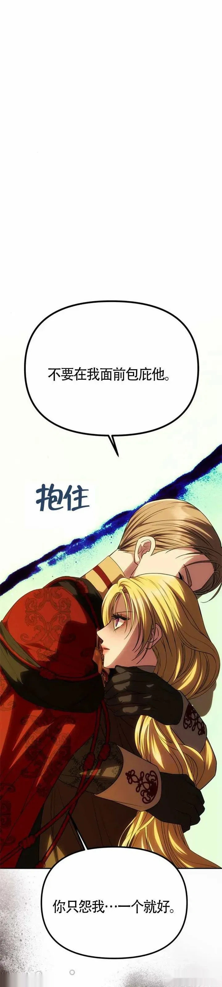 第53话 第22页