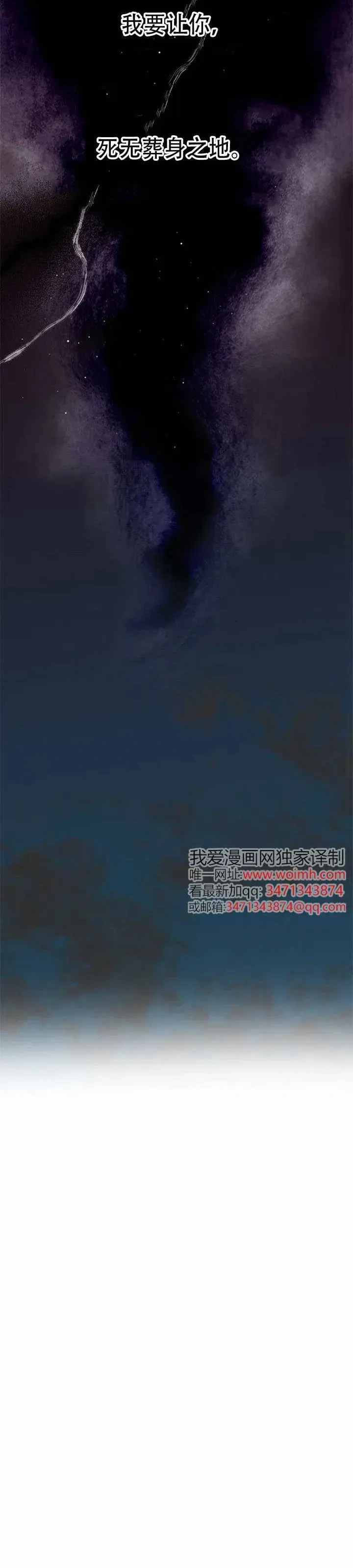 第53话 第27页