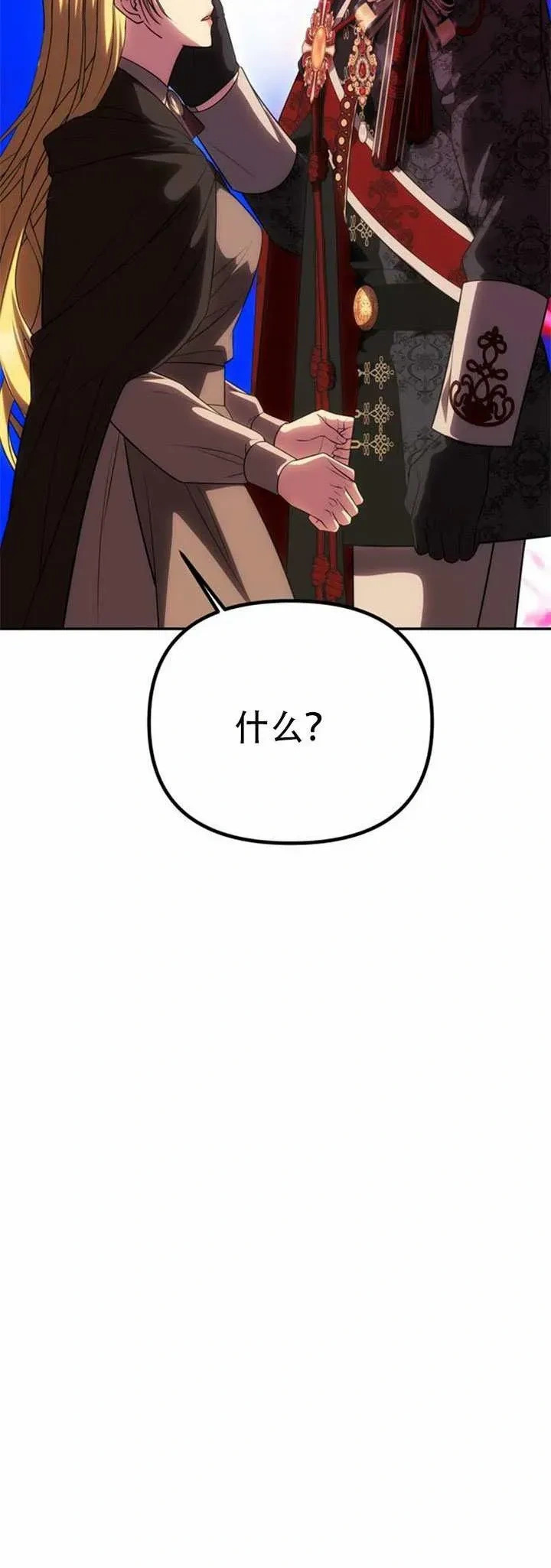 第53话 第31页