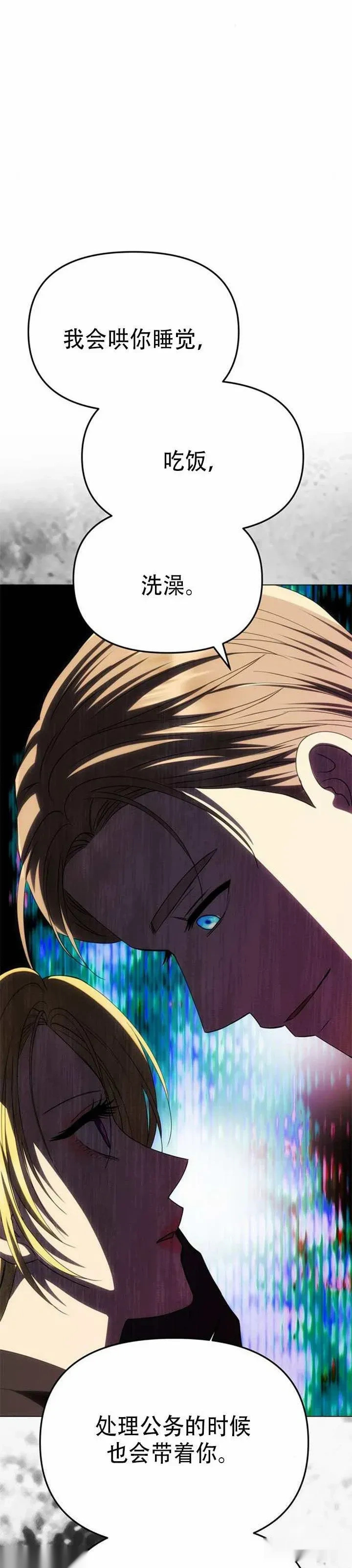 第53话 第32页