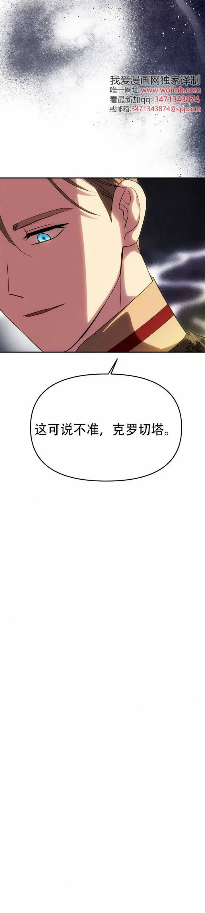 第53话 第37页