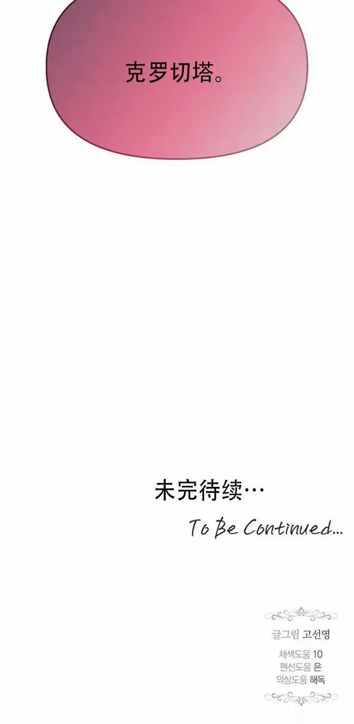 第53话 第41页