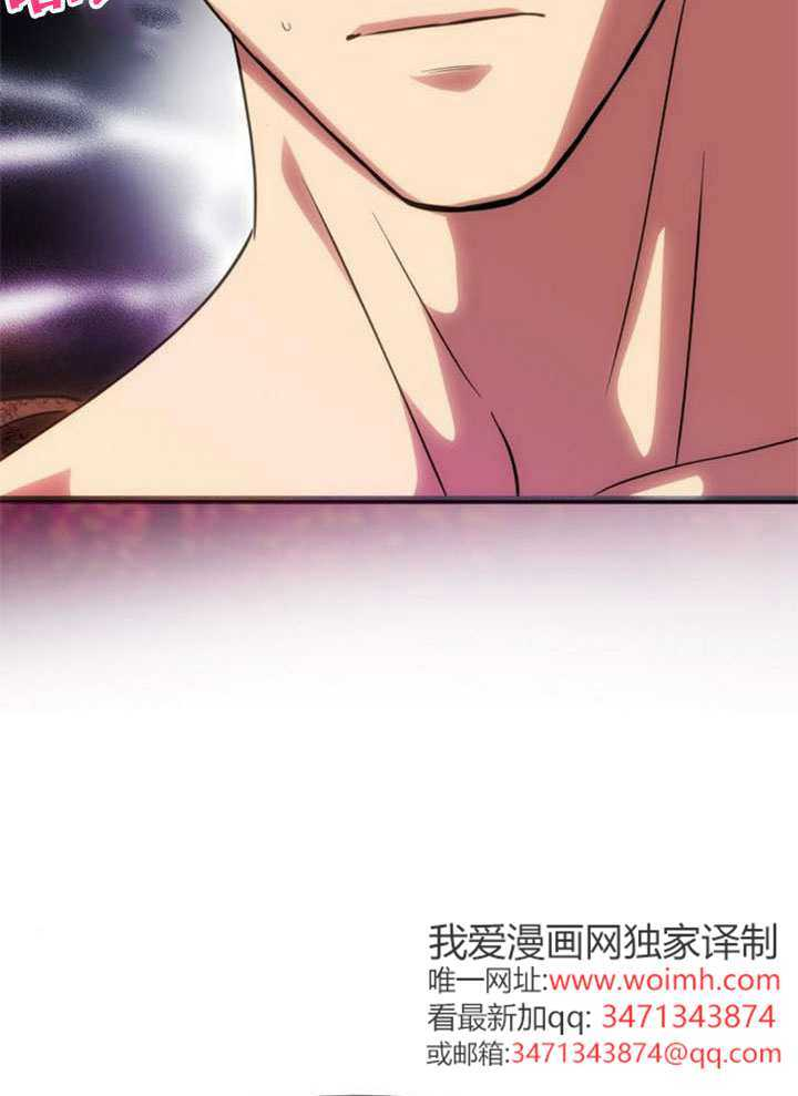 第54话 第3页