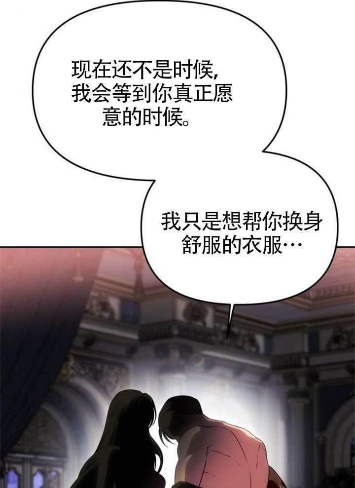 第54话 第4页