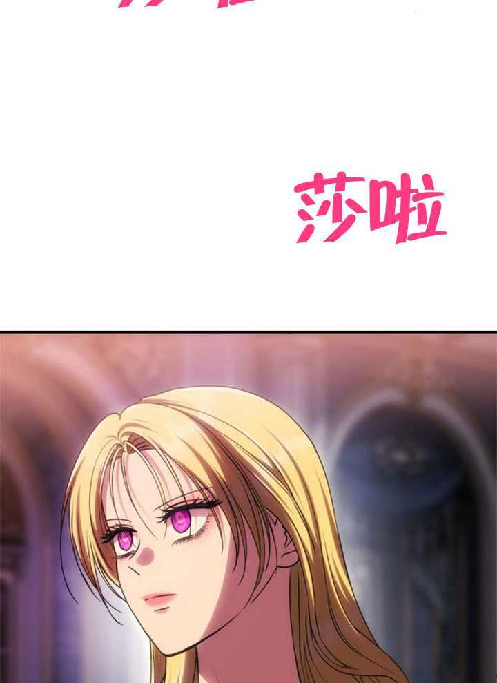 第54话 第6页