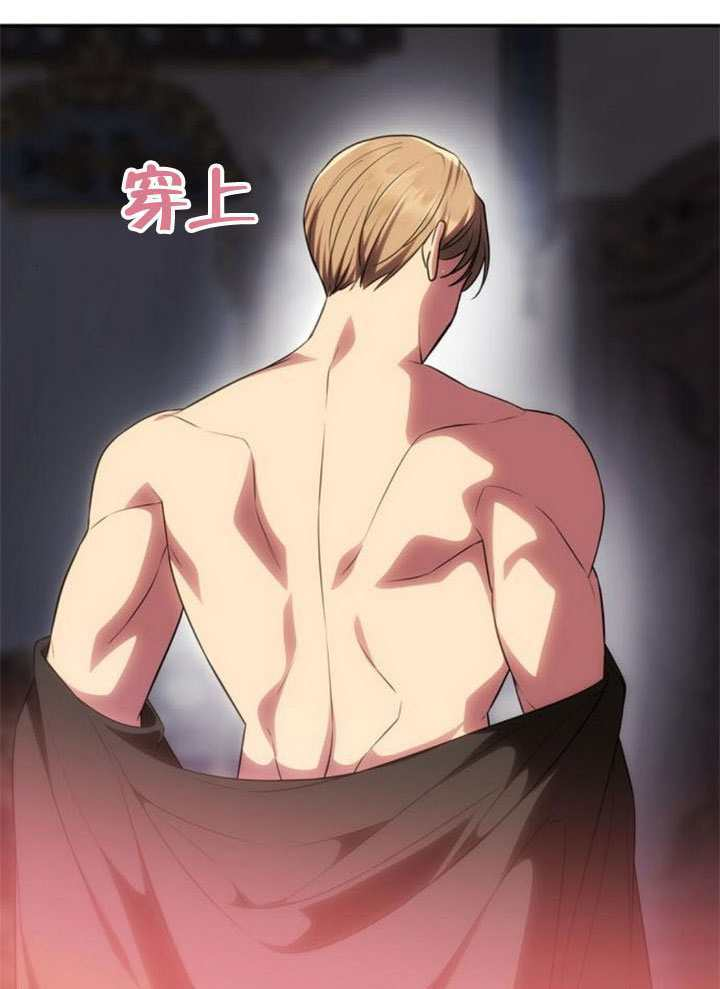 第54话 第8页