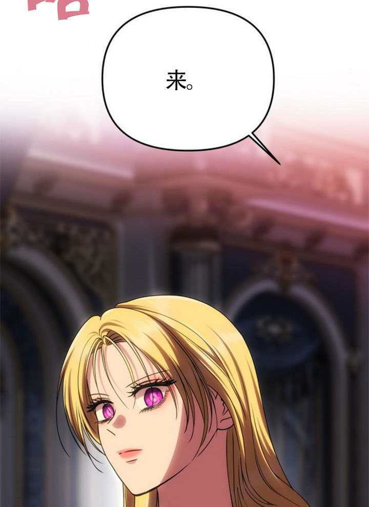第54话 第11页
