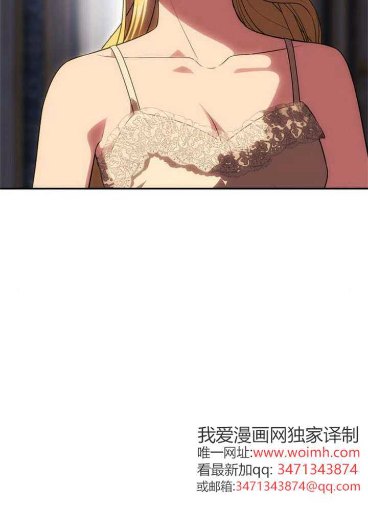 第54话 第12页