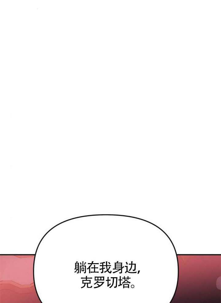 第54话 第13页