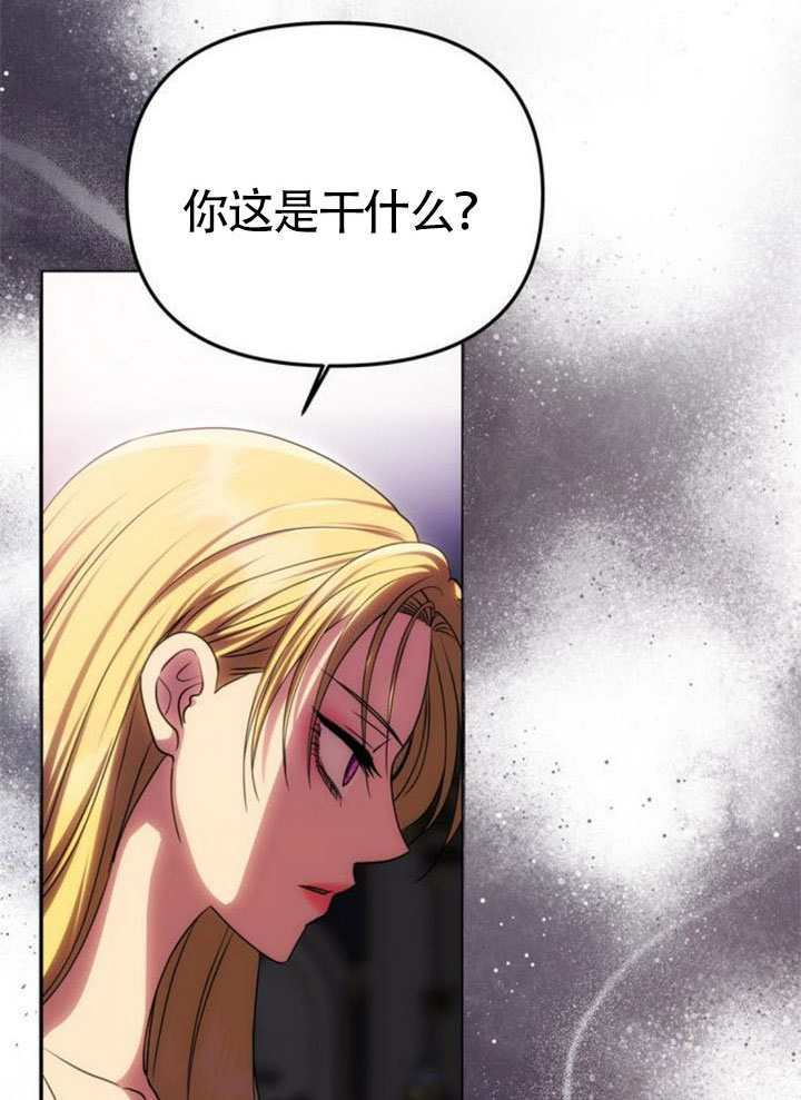 第54话 第16页