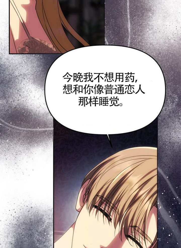 第54话 第17页