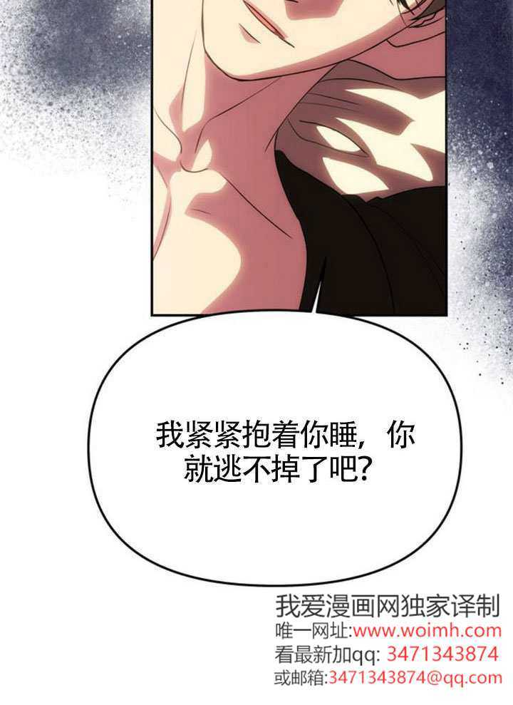 第54话 第18页