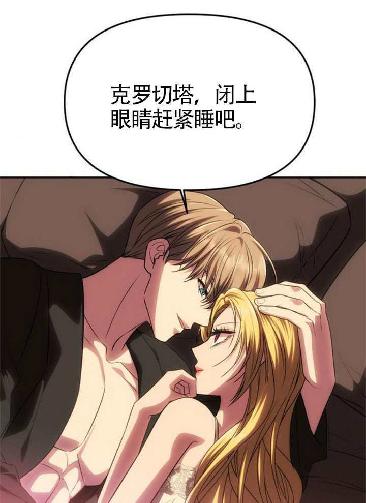 第54话 第22页