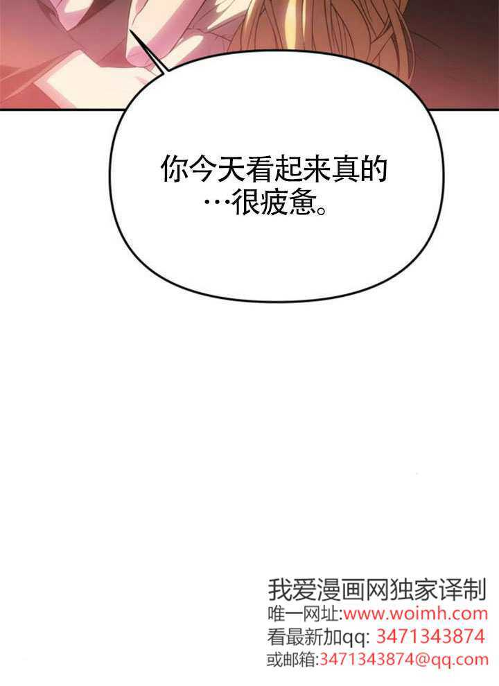 第54话 第23页