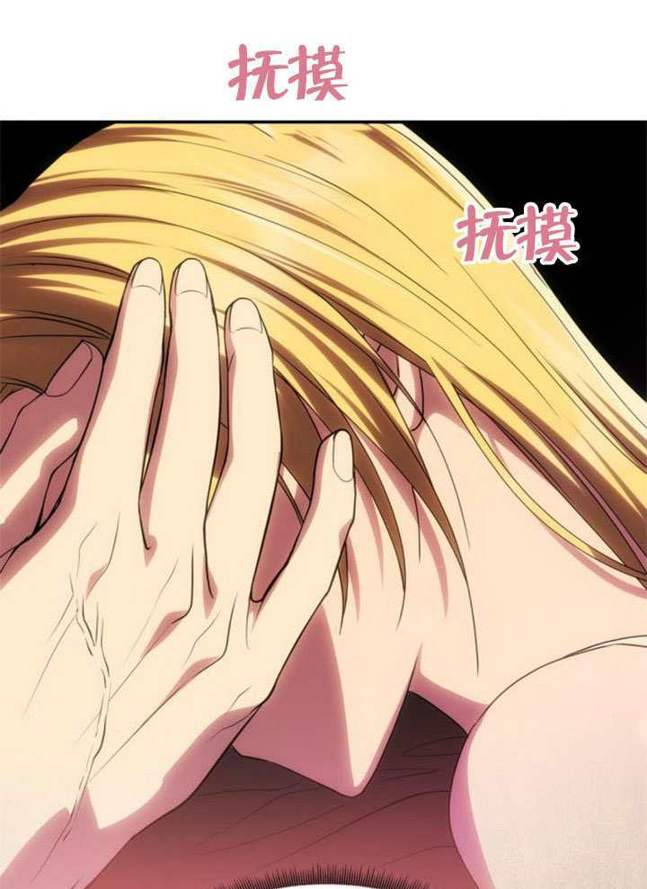 第54话 第24页