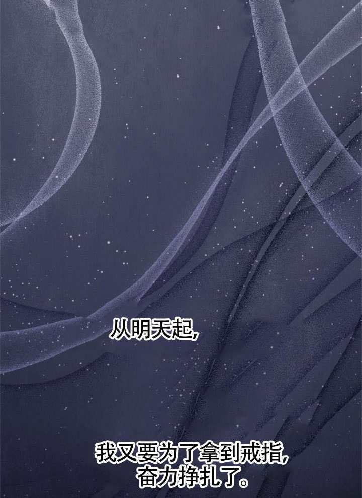 第54话 第26页