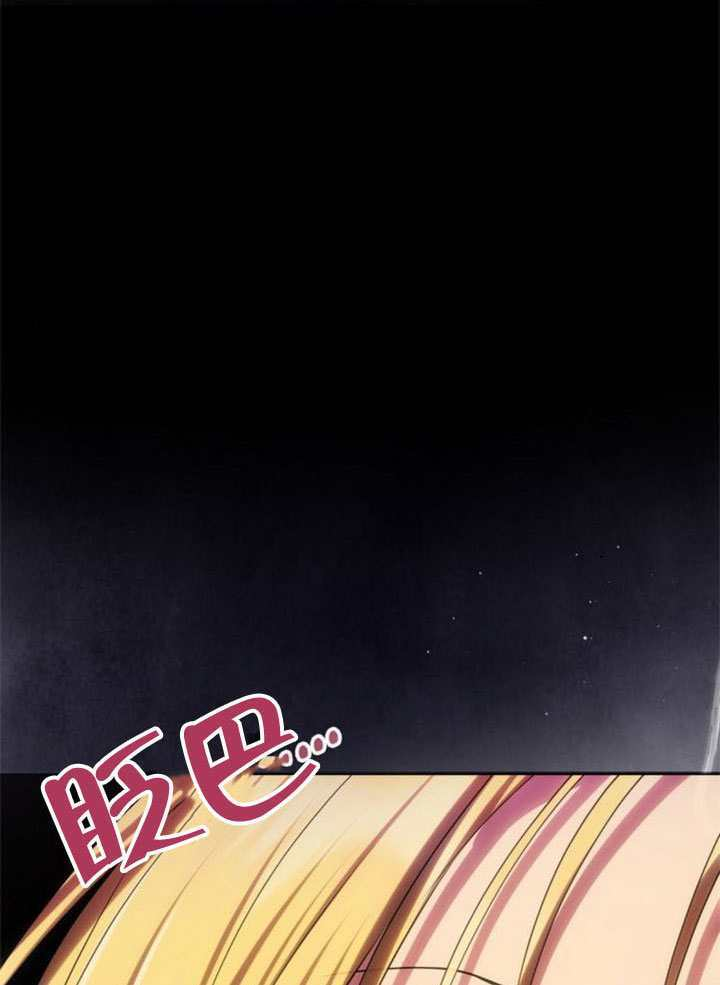 第54话 第30页
