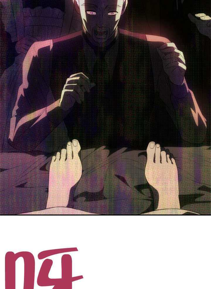 第54话 第33页