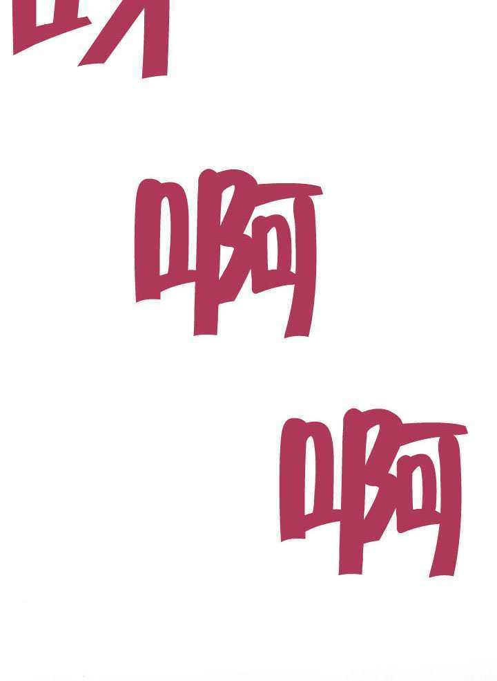第54话 第34页