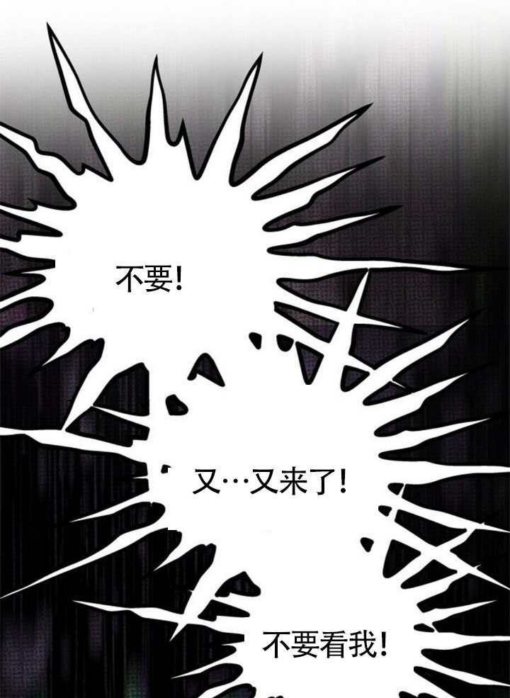 第54话 第35页