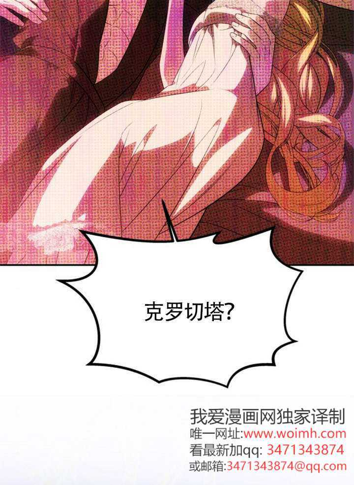 第54话 第37页