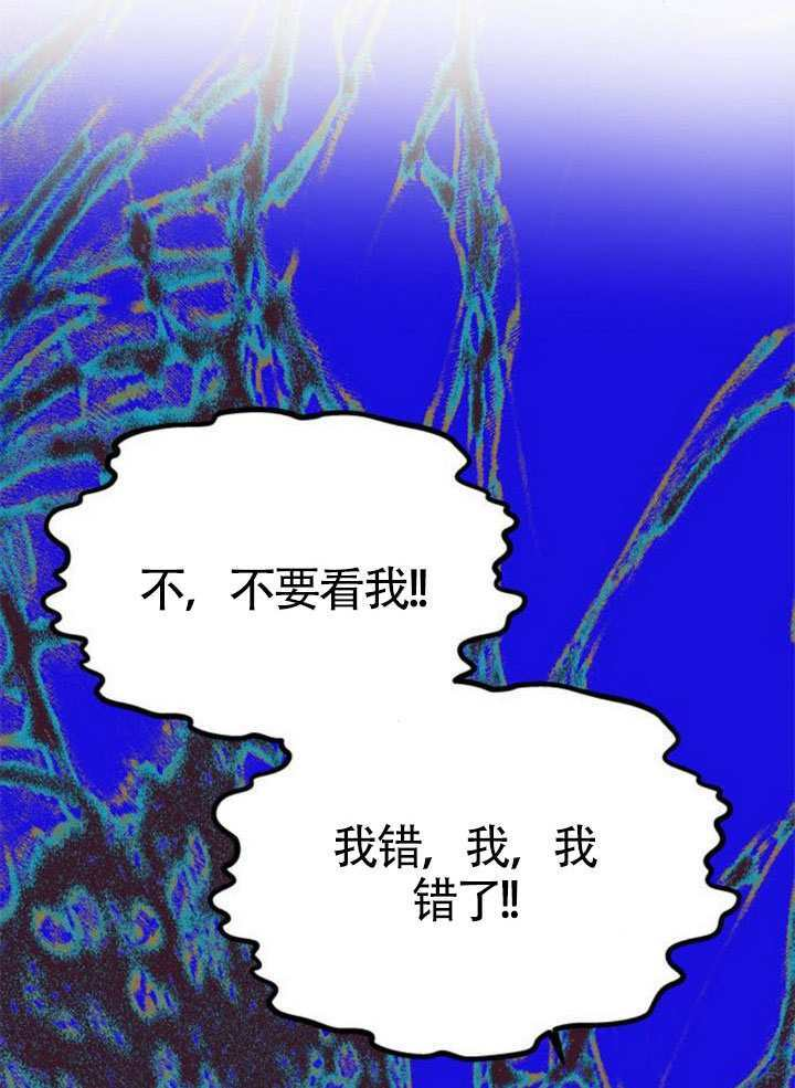 第54话 第38页