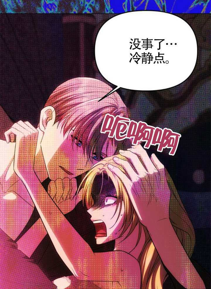 第54话 第39页