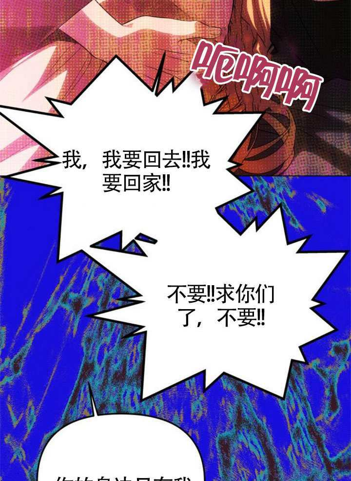 第54话 第40页