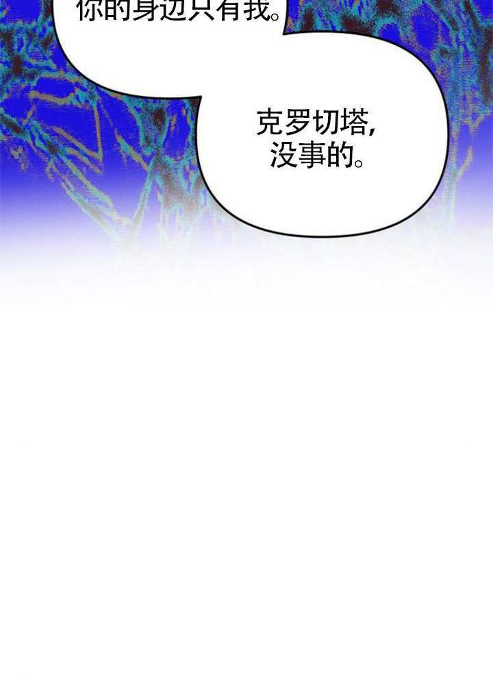 第54话 第41页