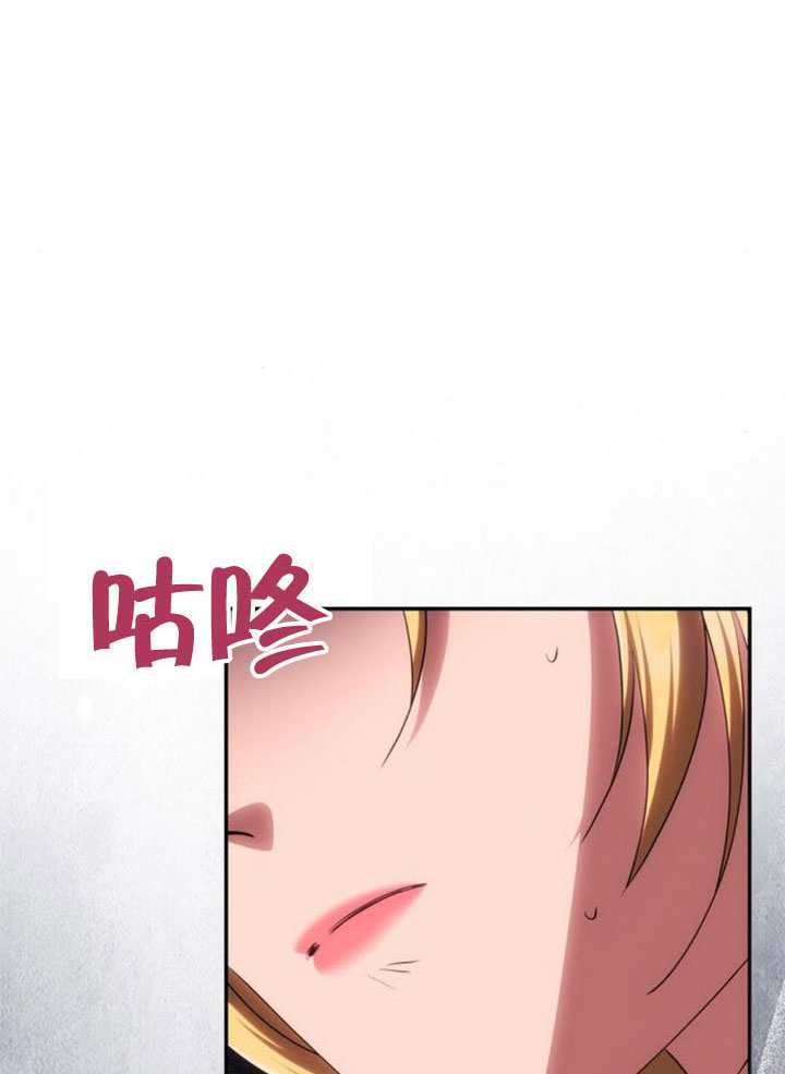 第54话 第50页