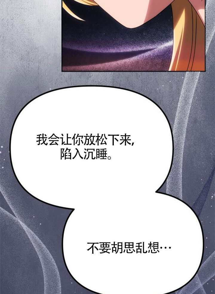 第54话 第51页