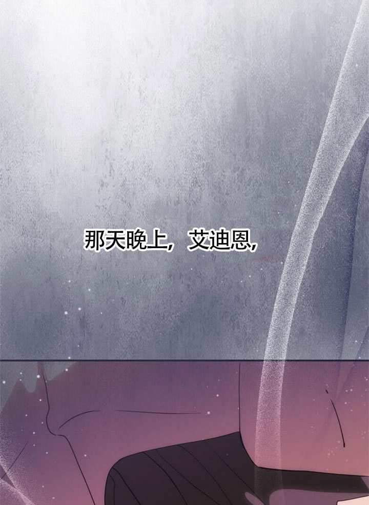 第54话 第54页