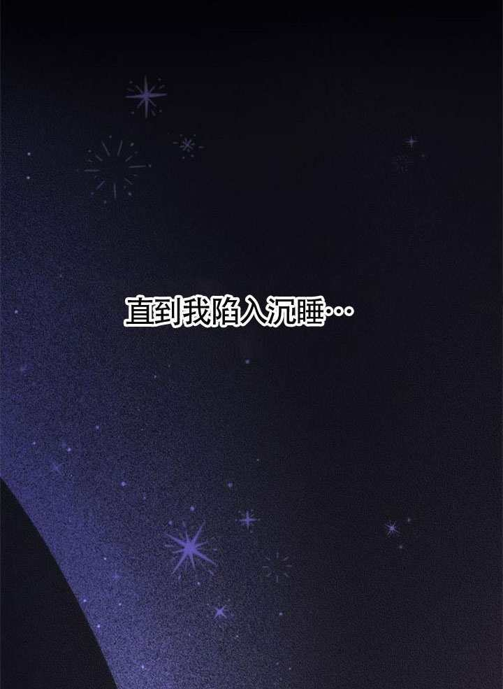 第54话 第57页