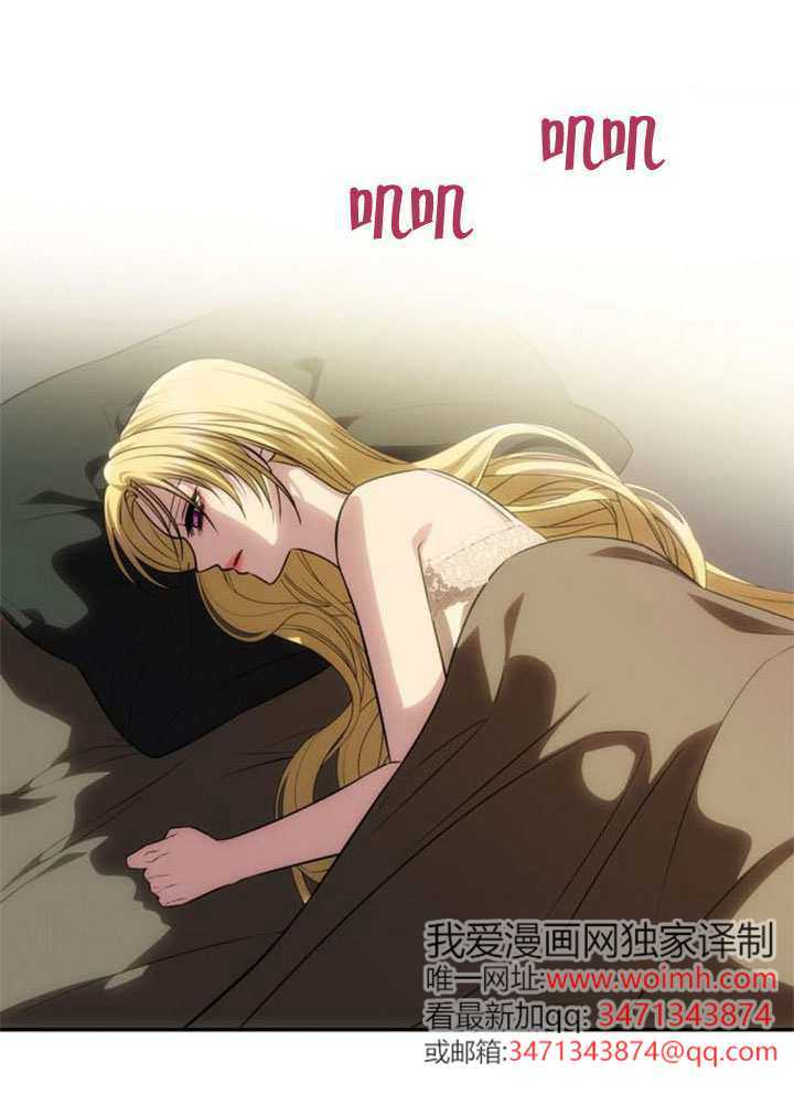 第54话 第61页